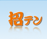ビジネスブログ作成 札幌
